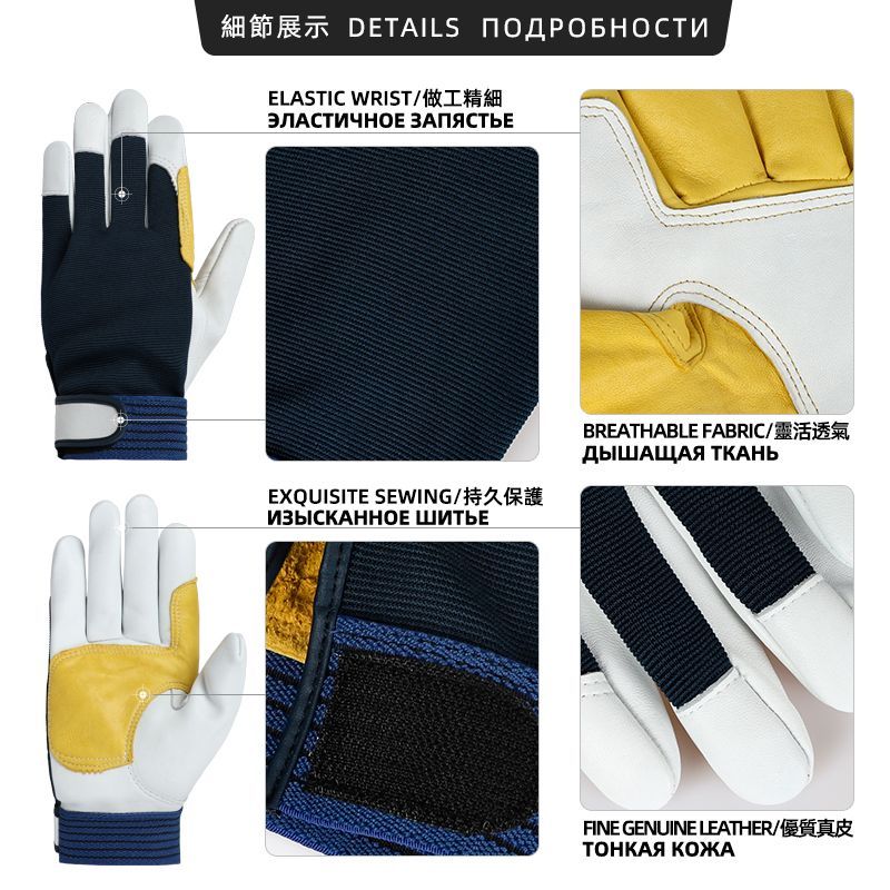 1 paar werkhandschoenen Schape - Leatherwork Repairs recensie en prijs